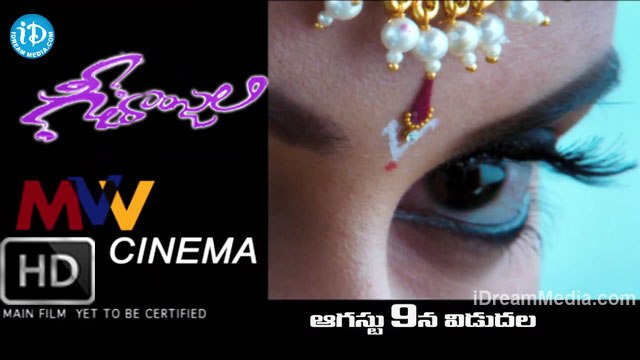 Geetanjali Back 2 Back Release Trailers / Songs - Anjali, Kona Venkat, Brahmanandam