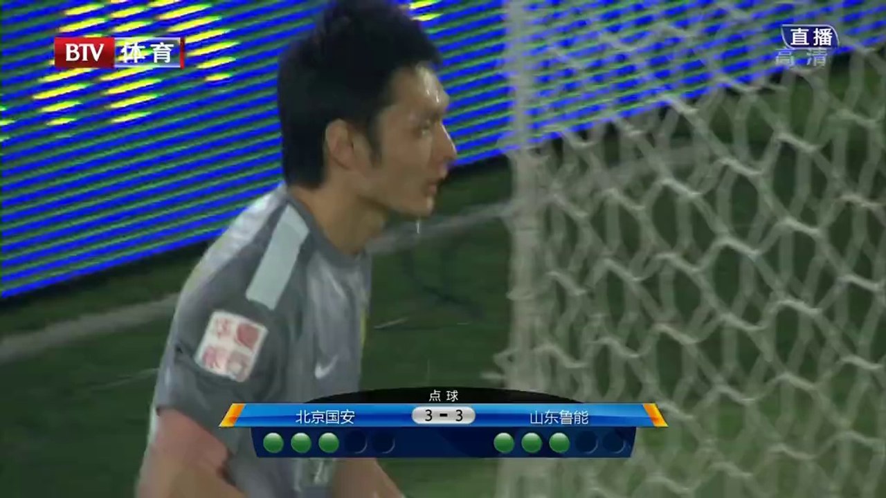 Vagner Love penalty Copa da China