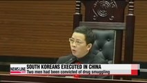 Two Koreans executed in China on drug charges