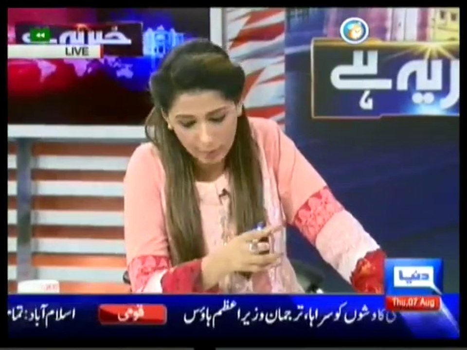 Khaber Yeh Hay 7 august 2014