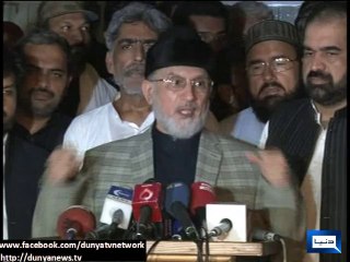 Dunya News- Heavy contingents of police cordon off Minhajul Quran Secretariat