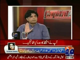 Hamid Mir reminds Chaudhary Nisar about a promise he made on 12-12-2012