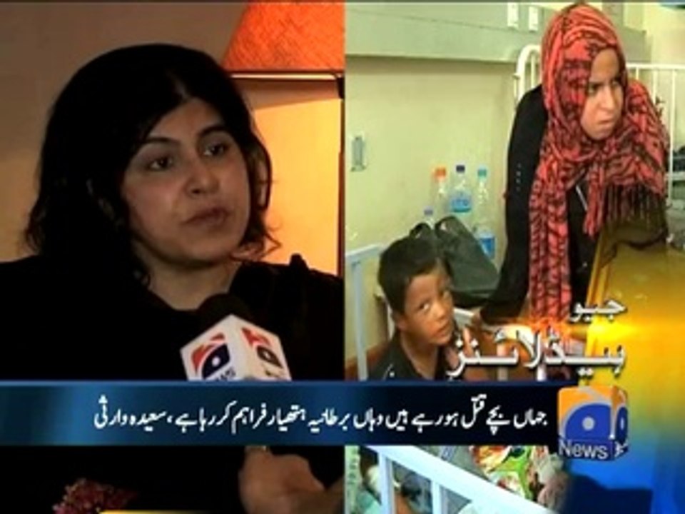 Geo Headlines-07 Aug 2014-0900
