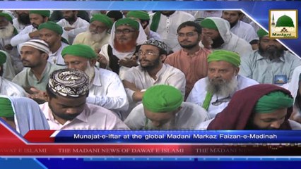 News 26 July - Munajat e Iftar at the global Madani Markaz Faizan e Madina (1)