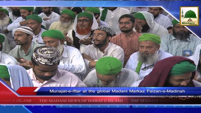 News 26 July - Munajat e Iftar at the global Madani Markaz Faizan e Madina (1)