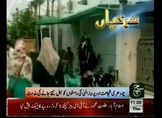 News Headlines 11am August 07, 2014