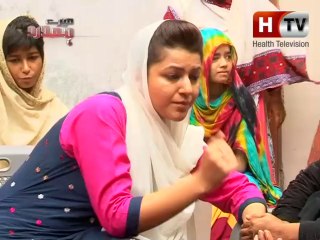 mairay hamdard with erum khanpart-1-Health TV
