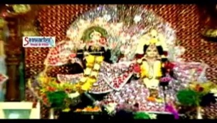 Dhapp Baje Kunwar Kishore Ke \\ Album Name: Meri Vinti Yahi Hai Radha Rani