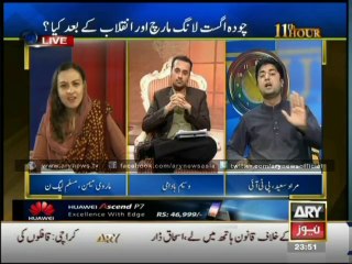 Its Monarchy, there is no democracy in country