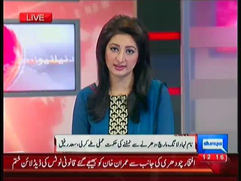 If What We Did Not Accept Their Demands For Life Time So They Will Sit Here:- Saad Rafiq To PAT & PTI