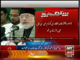 Govt considers placing Dr. Qadri’s name on ECL