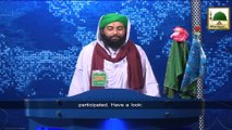 News 26 July - The Ijtima held on the birthday of Ameer e Ahle Sunnat in Dhaka (1)