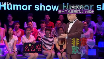 非常欢乐 大话“戒瘾”反讽娱乐圈 20140807
