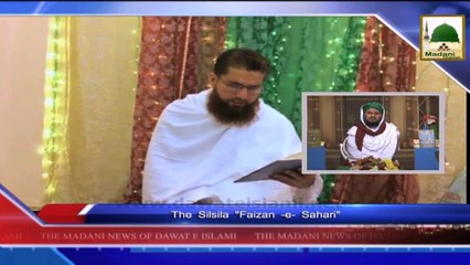 News 26 July - The Silsila Faizan e Sahari (1)