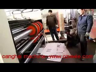 chain feeder flexo carton printing machine-czwwie