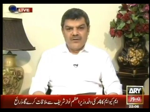 Shabhaz Sharif Will Resign As CM Punjab In Next 3 Days:- Mubashir Luqman