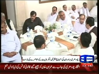 Dunya news-Shujaat, Zardari contact Qadri, condemn police crackdown on PAT