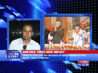 Kamla Beniwal sacked after TIMES NOW expose