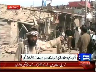 Dunya news-Chaman: Three policemen among 11 injured in blast on Mall Road