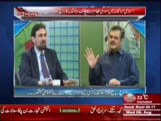 Aaj Ki Baat (Islami Mumalik Main Soodi Nizam Se Pak Banking Ka Raij Hona Lazmi Ha) 6 August 2014 Part-1