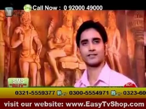 Power Prash in pakistan call: 0300-5554971