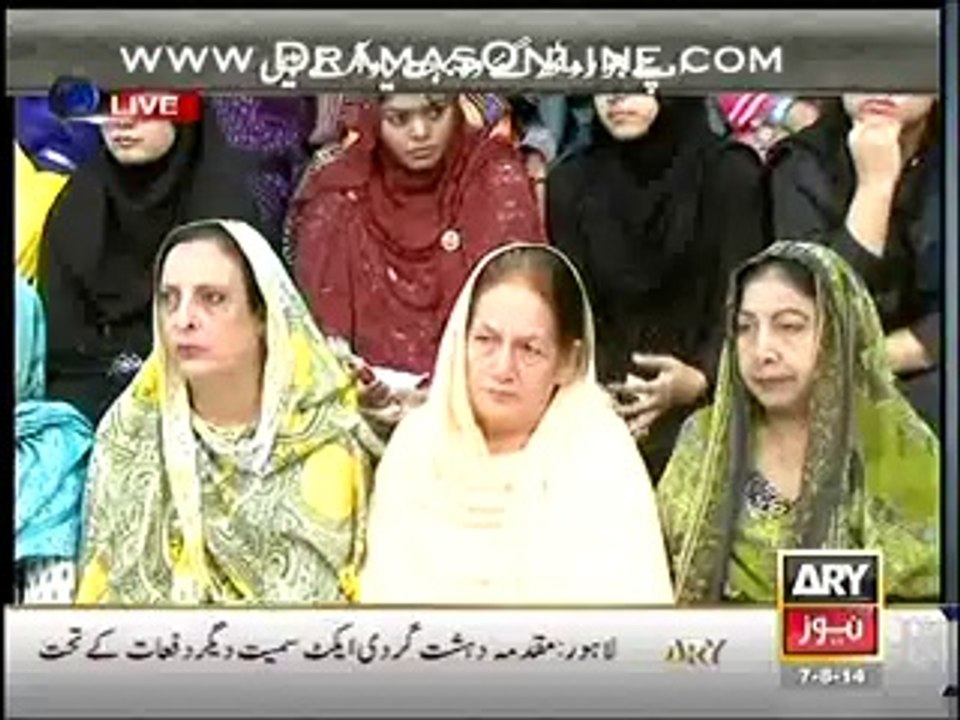 Dr Moiz Hussain on Ary News 7 August 2014 Part (2)