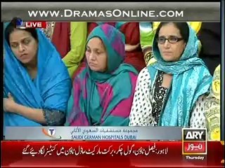 Dr Moiz Hussain on Ary News 7 August 2014 Part (4)