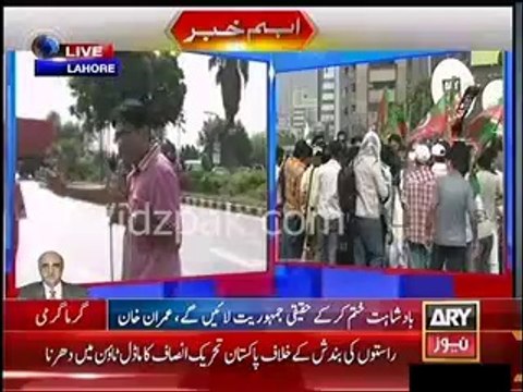 We wasted our vote by voting for PML N in elections , May Allah make PTI successful - PML N Voter