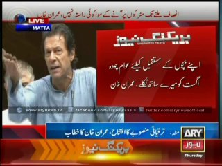 Imran vows to ‘end monarchy, revive democracy’