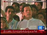 On 14th August We Will End Nawaz Kingship Government:- Imran Khan