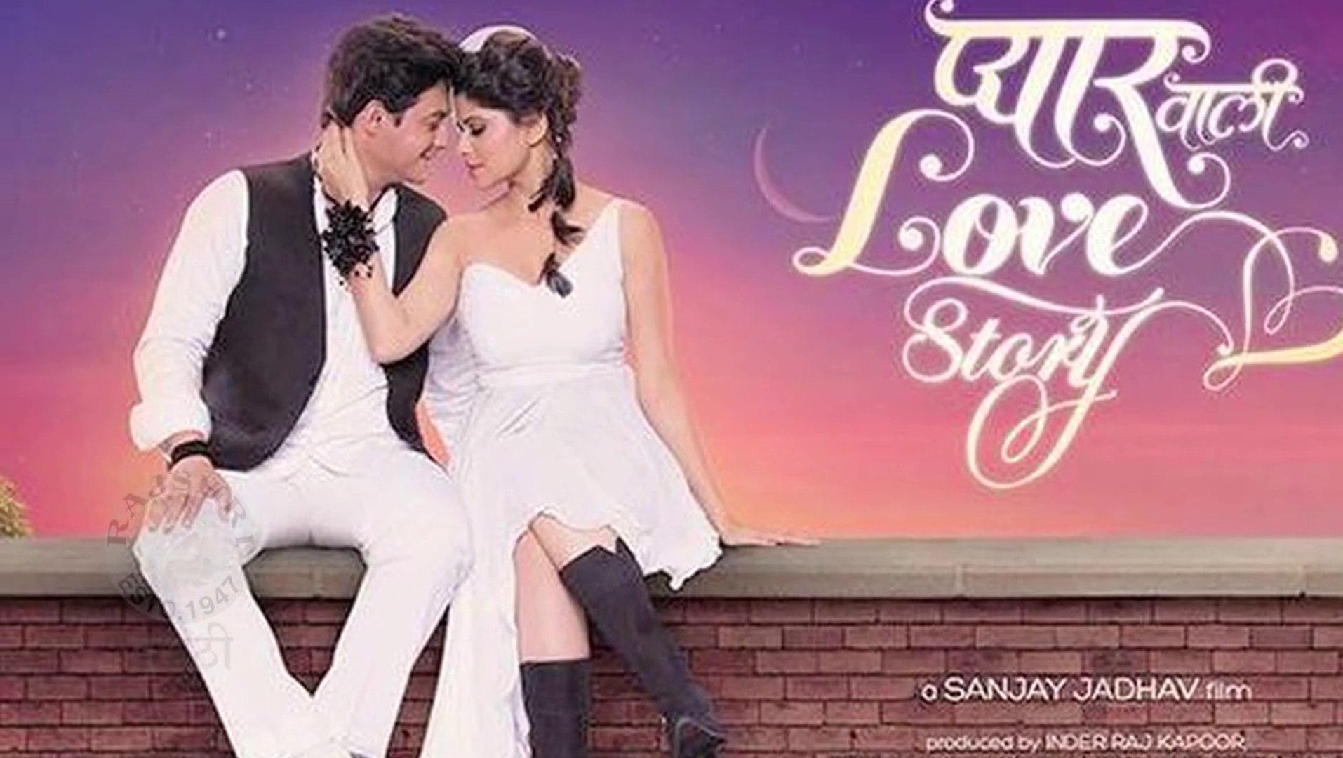 Pyaar vali love discount story full movie