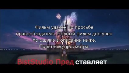 скачать фильм Поддубный mp4