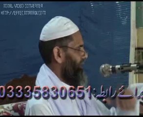 Peer Muhammad Anwer Qurashi Hashmi sb   (موضوع : عقیدہ توحید حی علی الفلاح‌ تربیتی اعتکاف