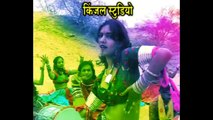Fagan Mahine Lage Tan Man Me Aag - Singer - Daxa Prajapati,Mahesh Savala