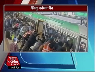 People saved a person when his leg stuck under the metro