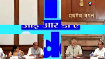 Central Government soft corner on Insurance Bill!!