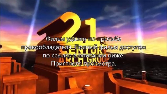 подобие фильма Газгольдер