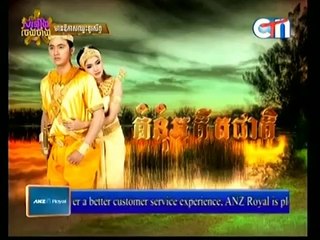 Kumnum Adetacheat   part 32