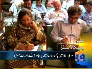 Geo Headlines-07 Aug 2014-1600