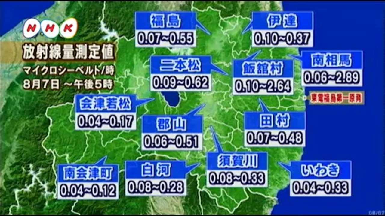 20140807はまなかあいづ