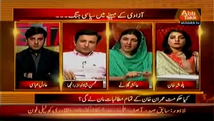 Table Talk - 6th August 2014 by Abb Takk 6 August 2014