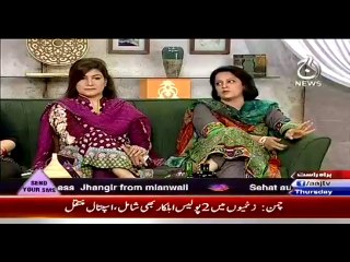 Aaj Subh 7 Aug 5