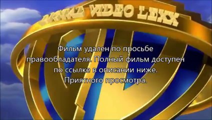 Домашнее видео: Только для взрослых в 3д
