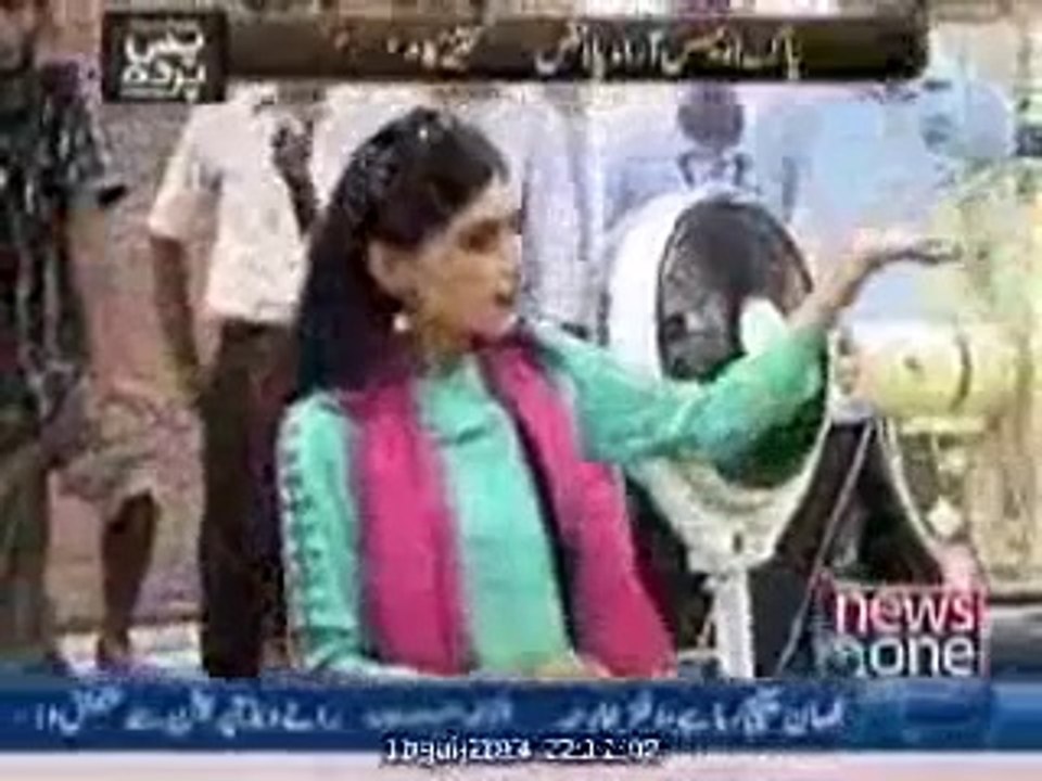 Q & A session between Pak Oasis and Pas e Parda Team(news one) part1 on 19-july-14