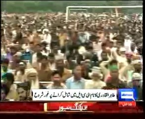 Dunya News - Punjab govt mulls putting Qadri, funds issued to stop march