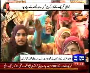Dunya News - Lahore- Model Town sealed, over 150 PAT workers arrested