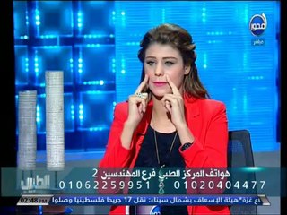 #الطبيب - إيناس الليثي والحصول على البشرة النضرة وجمال الجسم