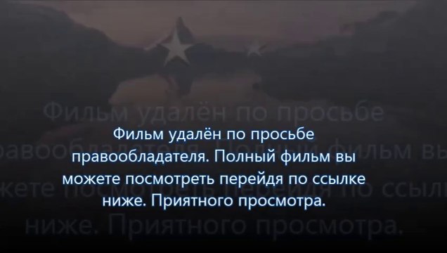 Геракл 2014 скачать торент