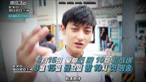 【三站联合】140807 Mnet [EXO 902014] EXO File 5 韩语中字