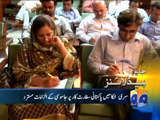 Geo Headlines-07 Aug 2014-1700